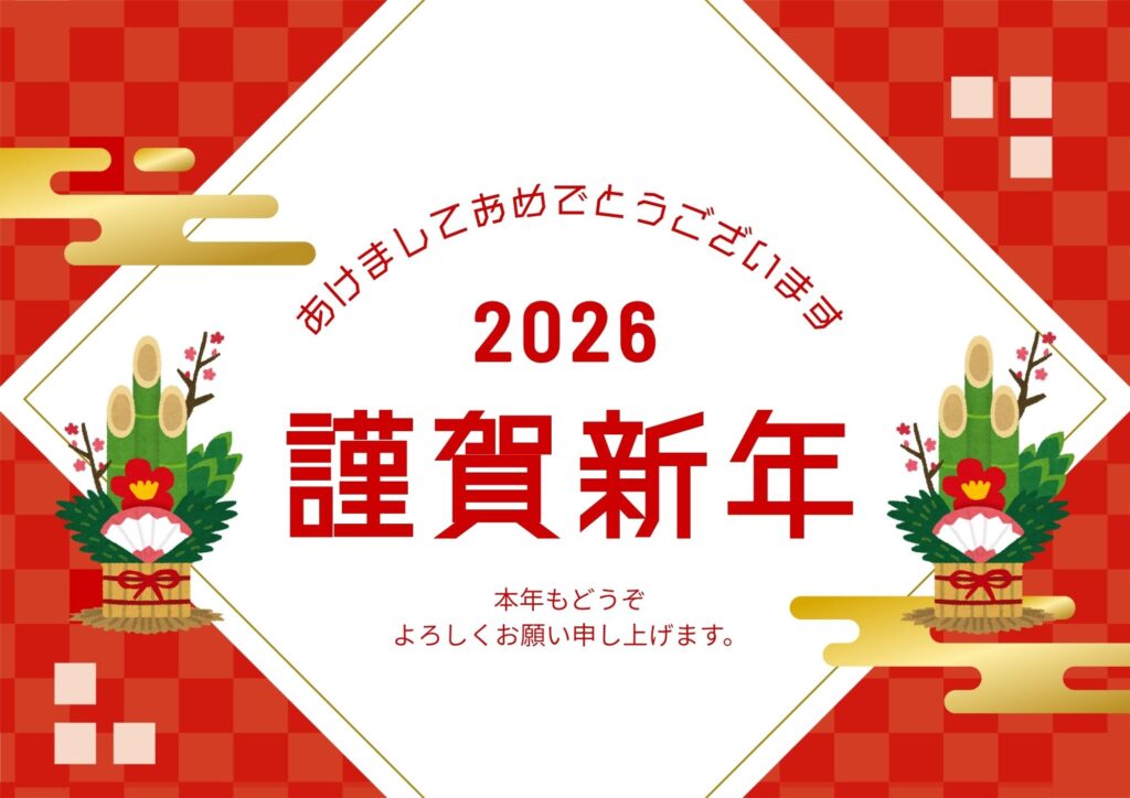 令和８年１月　人形供養　平塚円宗院