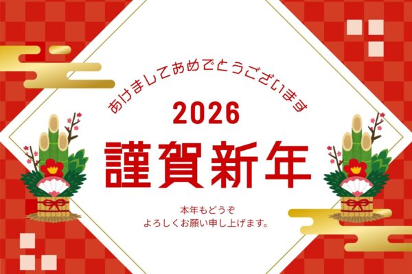 令和８年１月　人形供養　平塚円宗院