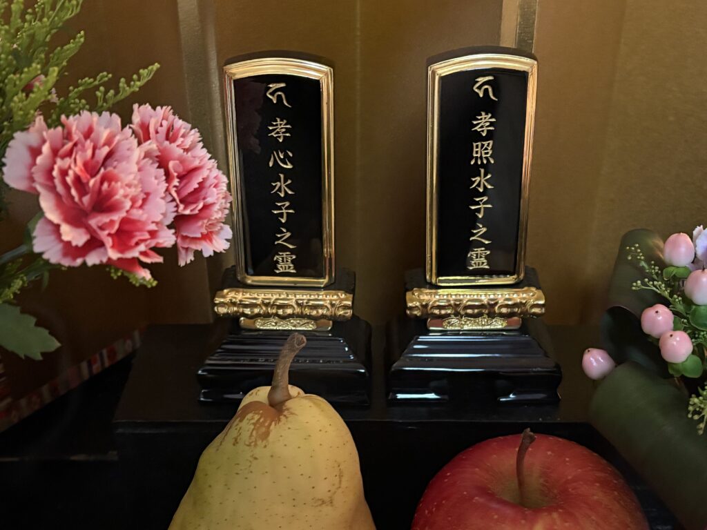 水子供養を非来院にて受付　新潟県より郵送にて