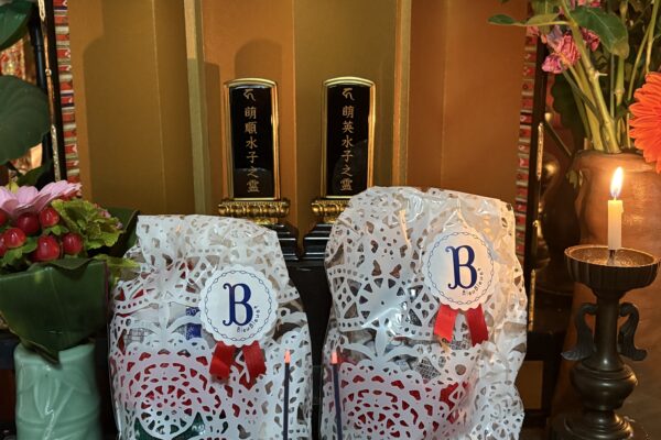 水子供養を非来院にて受付　大和市から郵送にて