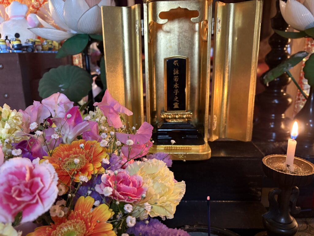 横浜市よりお花が届きました　「詠若水子之霊位」