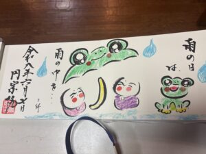 6月のご朱印